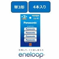 スマートオフィス】エネループ単3形充電池4本付充電器セット