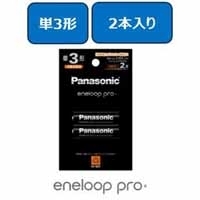 スマートオフィス】エネループ充電式電池単3形20本 BK-3MCD/20