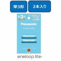 スマートオフィス】エネループ充電式電池単3形20本 BK-3MCD/20 