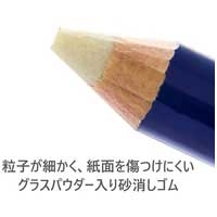 専用です。 Amazon | ステッドラー 鉛筆型ハケ付き字消し 526 61
