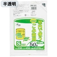 スマートオフィス】再生原料入り小型ポリ袋 黒 50枚 RYC07 ジャパックス
