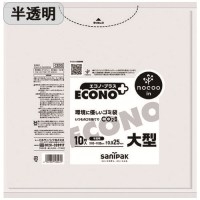 スマートオフィス】nocooエコノプラスBOX半透明特大 50枚 CE09 日本