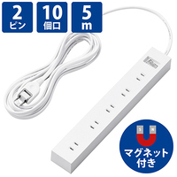 スマートオフィス】OAタップ5個口3m LPT-503N（W） 朝日電器