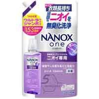 スマートオフィス】NANOX one ニオイ専用 詰替 1530g ライオン