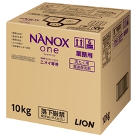 スマートオフィス】NANOX one Pro 本体 640g ライオン