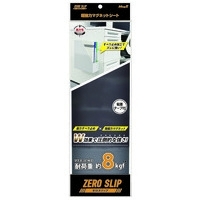 スマートオフィス】超強力マグネットシート MHG-48 マグエックス