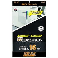 楽天市場】定規 ものさし スモーク定規 20cm 文房具 : ルーペ