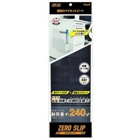 スマートオフィス】超強力マグネットシート MHG-48 マグエックス