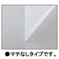 スマートオフィス】キングホルダー 780-10 A4S 10枚 キングジム