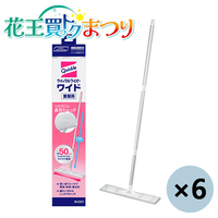 スマートオフィス】クイックルワイパー 業務用ドライ 50枚 花王