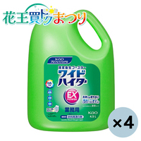 スマートオフィス】ワイドハイター 詰替用 720mL 花王