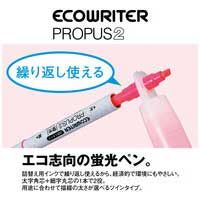 スマートオフィス】エコプロパス２ PUS101TEWR33 青 三菱鉛筆