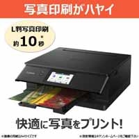 キヤノンシーピーイーC.P.EメールオーダーカタログT-1697