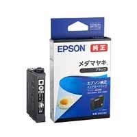 スマートオフィス】インクパックIP01KBブラックLサイズ EPSON