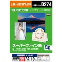 スマートオフィス】スーパーファイン紙 KA4250SFR A4 250枚 EPSON