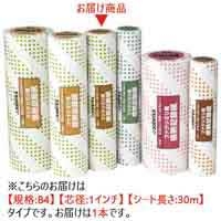 （まとめ）ジョインテックス FAX感熱記録紙A4 1in*100m A213J 〔×6セット〕 ジョインテックス FAX感熱記録紙A4 1in*100m*6本 A213J-6 お得