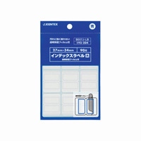 絵本 110冊 スマートオフィス】絵本収納棚 115704 TUK
