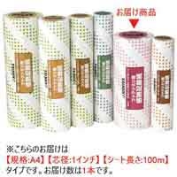 スマートオフィス】FAX感熱記録紙A4 1in*100m A213J ジョインテックス