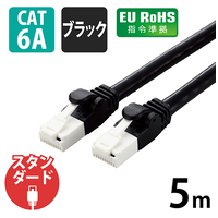 スマートオフィス】LANケーブルCat6Aオレンジ5mLD-GPAT/DR5/RS エレコム