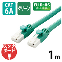 LANケーブル イーサネットケーブル 5フィート 5本パック オレンジシールド スマートオフィス】LANケーブルCat6Aオレンジ5mLD-GPAT/DR5/RS エレコム