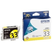 スマートオフィス】インクカートリッジ IC8CL33 8色パック EPSON