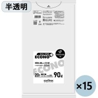 スマートオフィス】nocooエコノプラスBOX半透明特大 50枚 CE09 日本