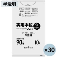スマートオフィス】nocooエコノプラスBOX半透明特大 50枚 CE09 日本