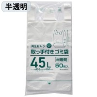 スマートオフィス】ゴミ袋CP LDD白半透明 45L30枚 N116J-45 スマート