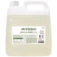 れもん スマートオフィス】レモン石けん8個入 N112J スマートバリュー