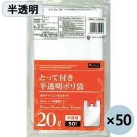 スマートオフィス】△とって付きポリ袋 LL 白半透明 100枚 日本サニパック