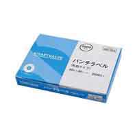スマートオフィス】パンチラベル 乳白色 2800片入 B762J スマートオフィス】パンチラベル 乳白色 2800片入 B762J