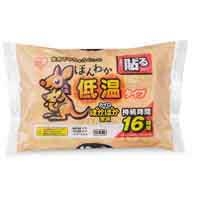 スマートオフィス】貼るホッカイロ 10個入 興和