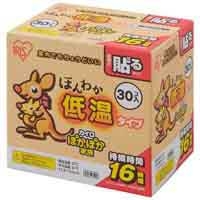 ホッカイロ スマートオフィス】ホッカイロ 10個入 興和