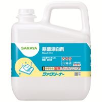 スマートオフィス】キッチンパワーブリーチ 本体 1.5kg ライオン