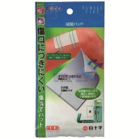 スマートオフィス】バンドエイド 肌色 4サイズ Kenvue