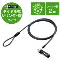 スマートオフィス】フリーダイヤル錠 ワイヤータイプ 600mm ニッサチェイン