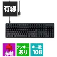 スマートオフィス】有線フルキーボード TK-FFCM01BK エレコム