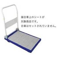 スマートオフィス】すべり止めマット450mm黒 S-450 リングスター