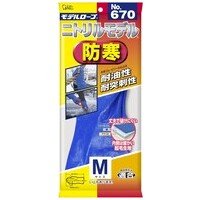 新品未使用】50セット エステーモデルローブニトリルモデルNO600.LL 