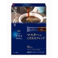 スマートオフィス】※MAXIMインスタントコーヒー瓶80g 味の素AGF