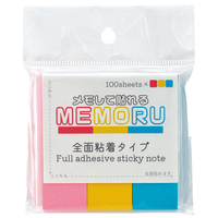 スマートオフィス】ふせんBOX 75×25mm 混色 P432J-M-20 スマートバリュー