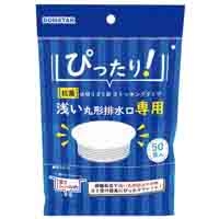 スマートオフィス】SEK抗菌防臭 水切り袋 兼用 増量100枚 ストリックス
