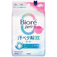 スマートオフィス】サランラップ レギュラー 30cm×20m 旭化成ホーム