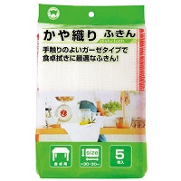 スマートオフィス】格子タオルふきん 10枚入 855 オーミケンシ