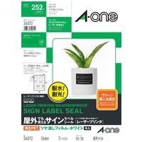 スマートオフィス】屋外ラベル 65面5入 31073 エーワン