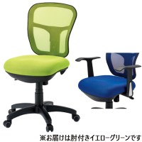 FRENZ　CF-2M　事務用メッシュチェア　肘なし　BK　訳あり処分 スマートオフィス】事務イス CF-2M BK 肘無 ブラック FRENZ