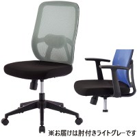 スマートオフィス】事務イスM01 KC-NX65SL 肘無 BL/BK プラス