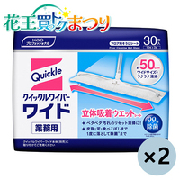 スマートオフィス】ウェーブハンディー取替シートホワイト10枚 ユニ