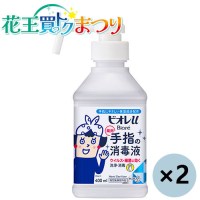 ×4本ビオレu手指消毒液　400ml ×4本つけかえ用 スマートオフィス】ビオレu 手指の消毒液 つけかえ用 400ml 花王