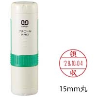 スマートオフィス】データーネームEXキャップレス15号 本体 シヤチハタ